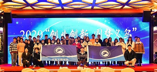 419d2dacba9f4766993673ba1fef58a2.jpg 人才对接会大合照.jpg