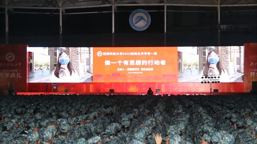 3aeb813193fd40beac1a9d25fd46d4b1.jpg 新生观看开学第一课 (2)(1).jpg