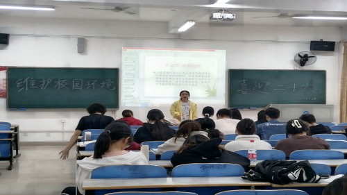 7baff530840742d8970757be85fe6120.jpg 主题班会2(1).jpg