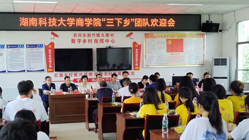 b1cca86a5ecf491cb86aa904a03c3915.jpg 欢迎会1.jpg