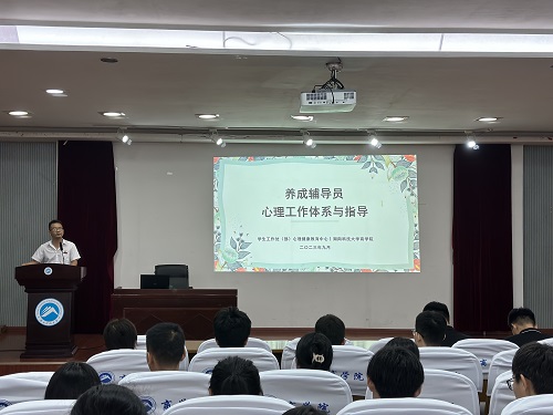 063681b18ed8453e97df1eb452ce9243.jpg 维多利亚vic115优惠大厅党委副书记王鹤讲话.jpg