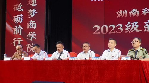 da2a1f0abba94cbf9212ec7646796107.png 学院领导出席开学典礼.png