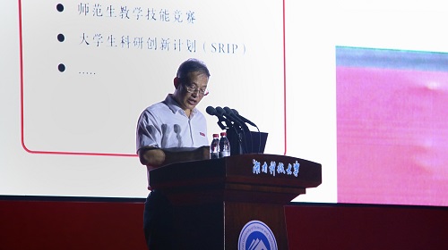 906ad3372ed24409adaf8336ba6410ef.jpg 唐亚阳书记讲课.jpg