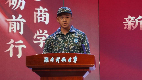 c880fe30e15d4f2e97c29645614beb84.png 新生代表谭震东发言.png