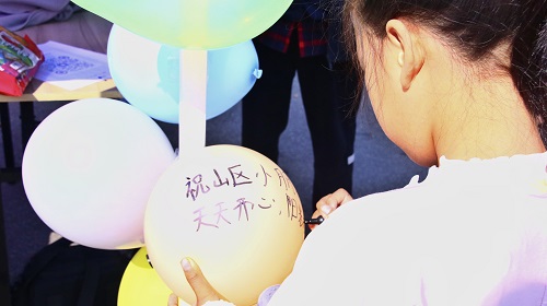 6ecf05cf324c44659d9abdb1a6bcf245.jpg 在气球上写下寄语.jpg