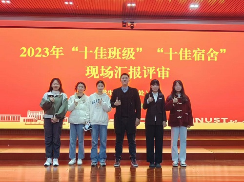 4af12d83e37749da8e6c5f4b9e458380.jpg 评审现场合照.jpg