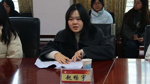 371699f331524cff8220310104fff344.jpg 赵畅宇发言.jpg