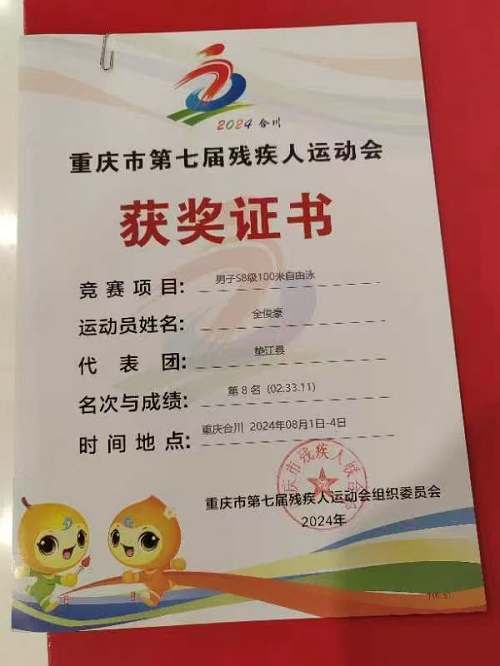 77d66e2f3b7d40d187bdbd62e30ae74c.png 图片3.png